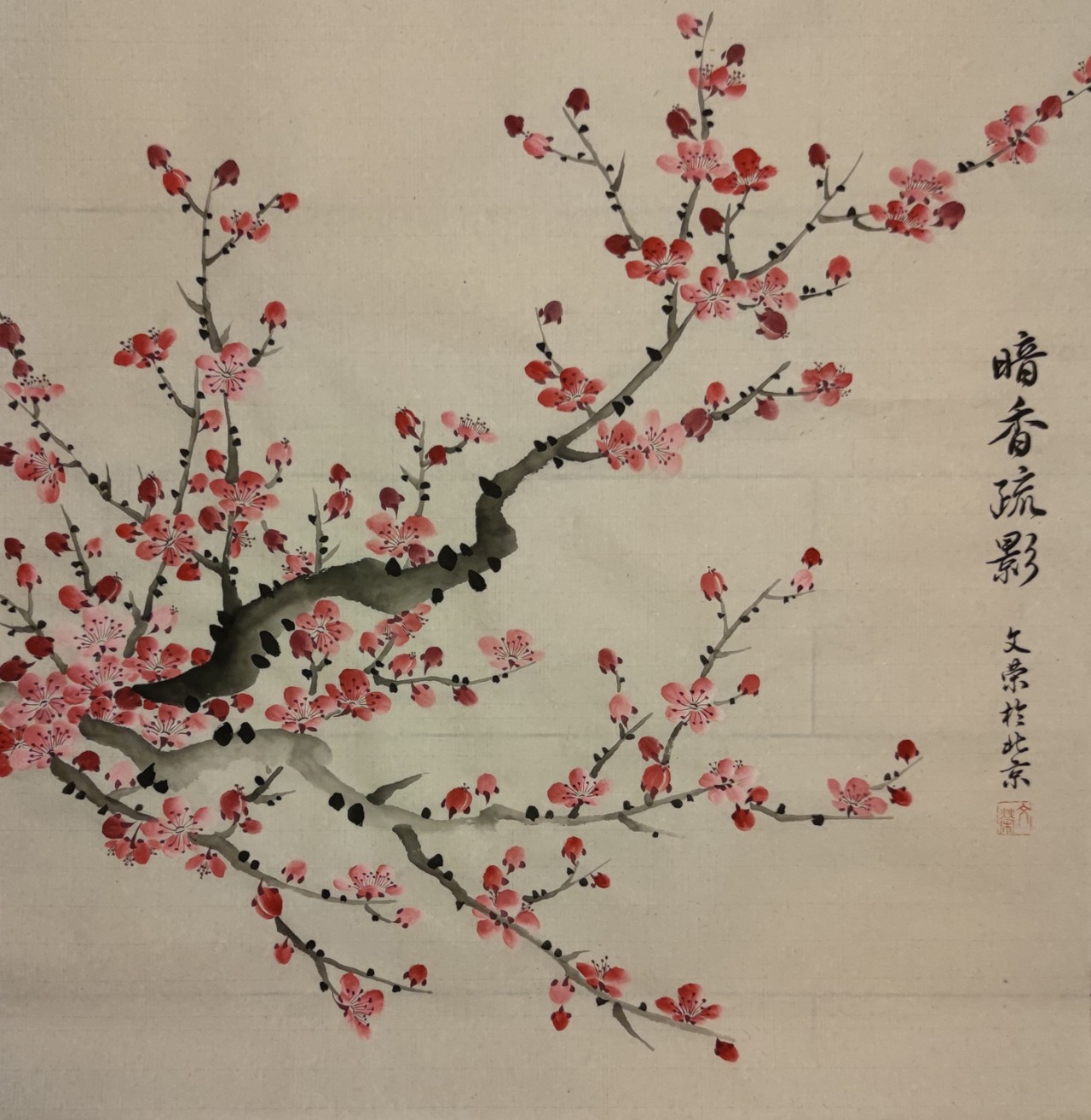 书画雅趣丨墨舞丹青，愁绪自散——书画雅趣解千愁_澎湃号·湃客_澎湃新闻-The Paper