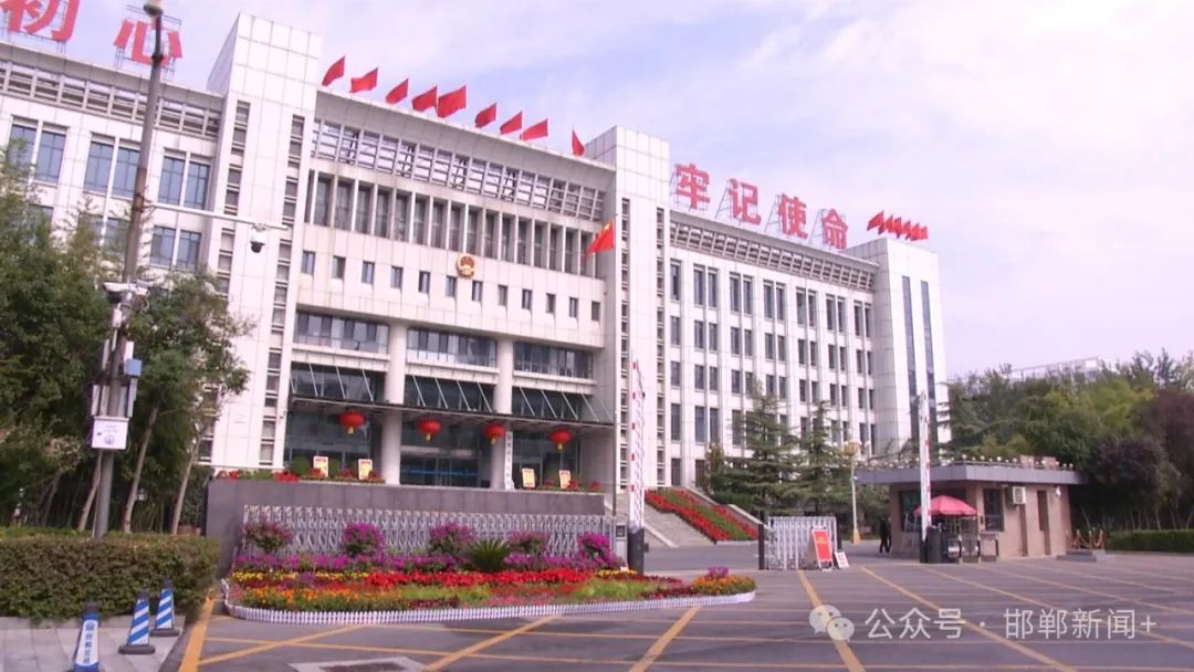 【奋战黄金周 邯郸展风采】我市主城区机关事业单位1