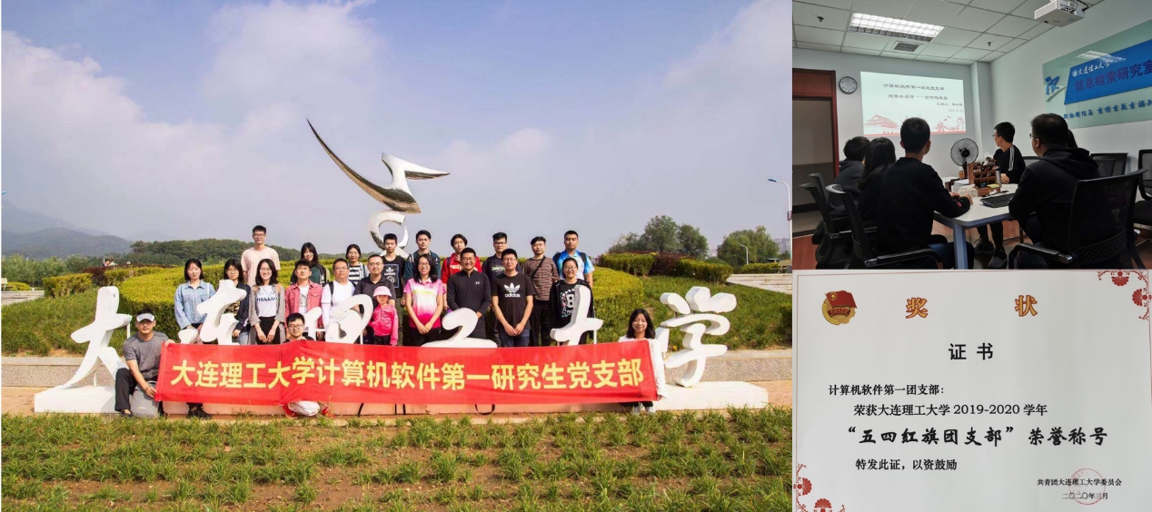 【师者如光】大连理工大学林鸿飞教授团队：“搜”罗万物 “情义”深重澎湃号·政务澎湃新闻 The Paper 