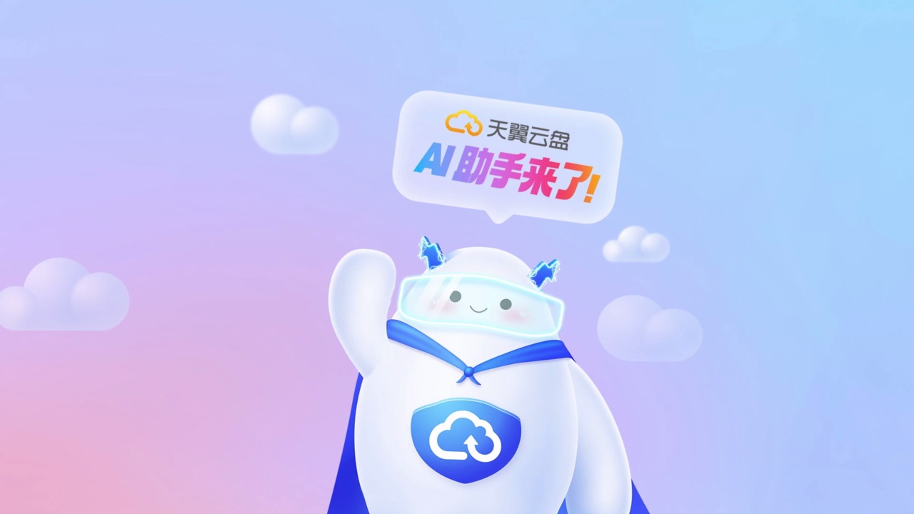 云盘搜索引擎入口=云盘搜索引擎入口在哪