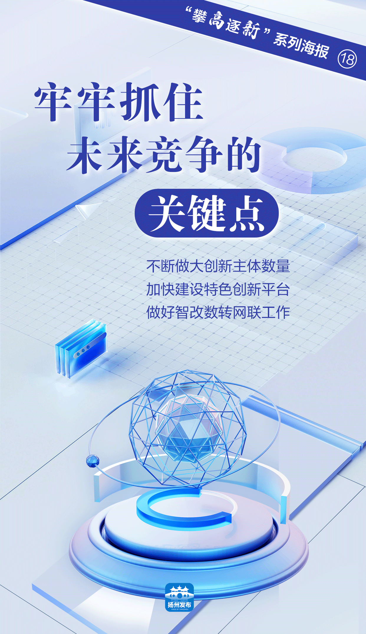 百度提高新站权重=如何提高百度权重搜索结果