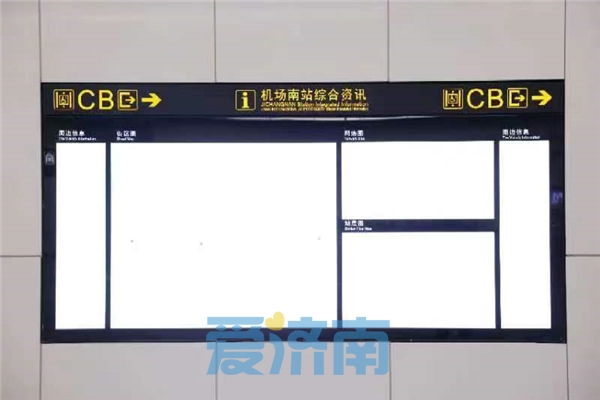 济南地铁3号线二期试运行,向年内通车目标冲刺