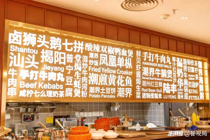 客单价涨2元,订单量增长48%!潮界如何把地方菜打成爆品?