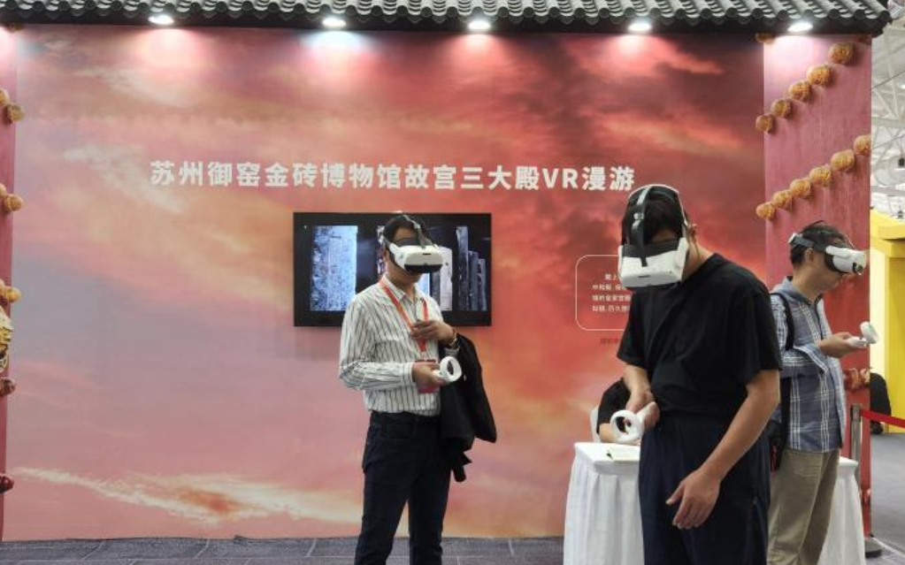 苏州vr制作网站 澎拜新闻
