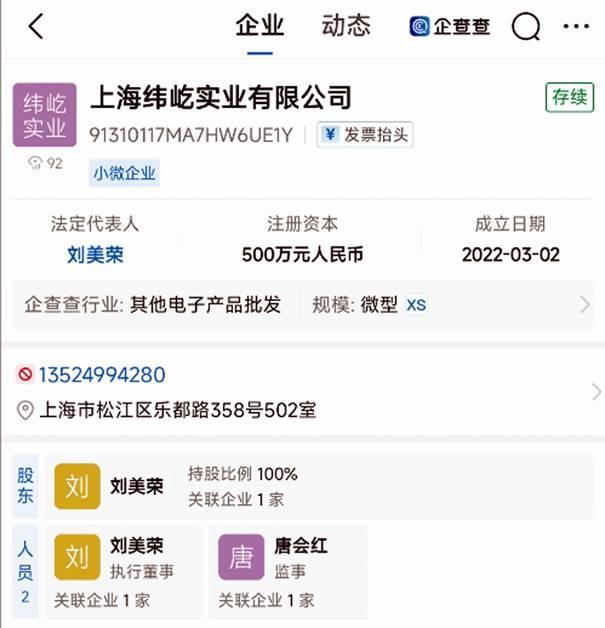 盛普股份:多家新成立企业迅速跻身主要供应商