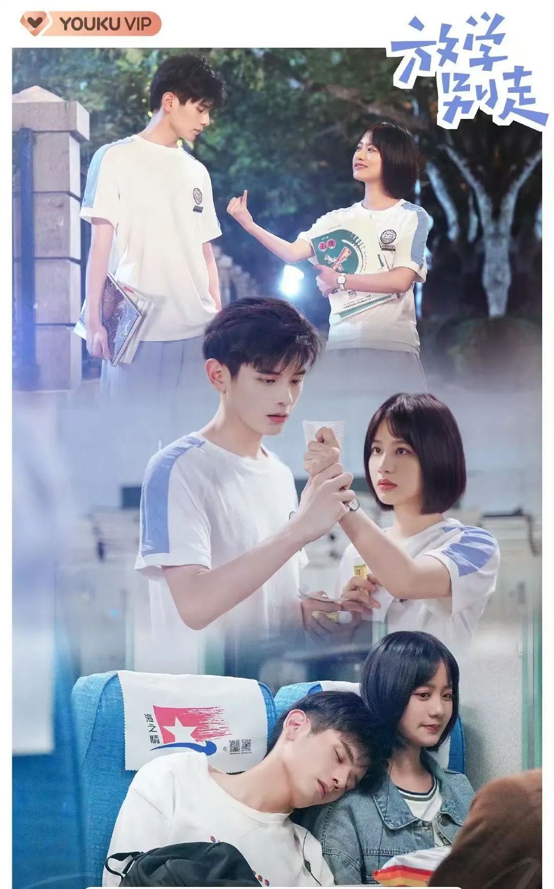 95生,以后盘演技带上姚弛!