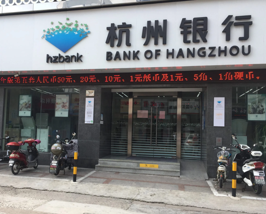 杭州办理银行流水账单 澎拜新闻