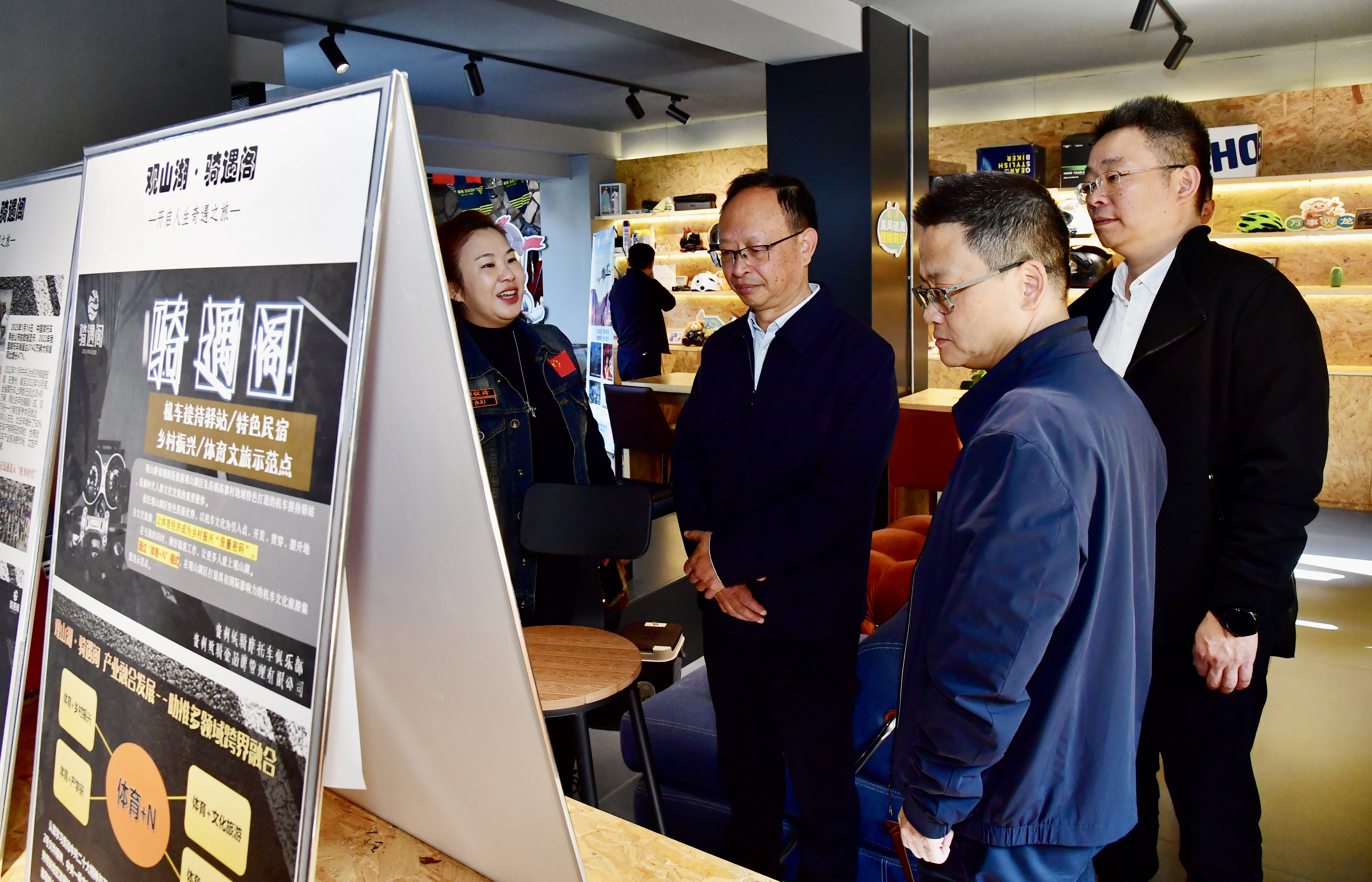 贵州广电传媒集团赴观山湖区调研并开展交流座谈