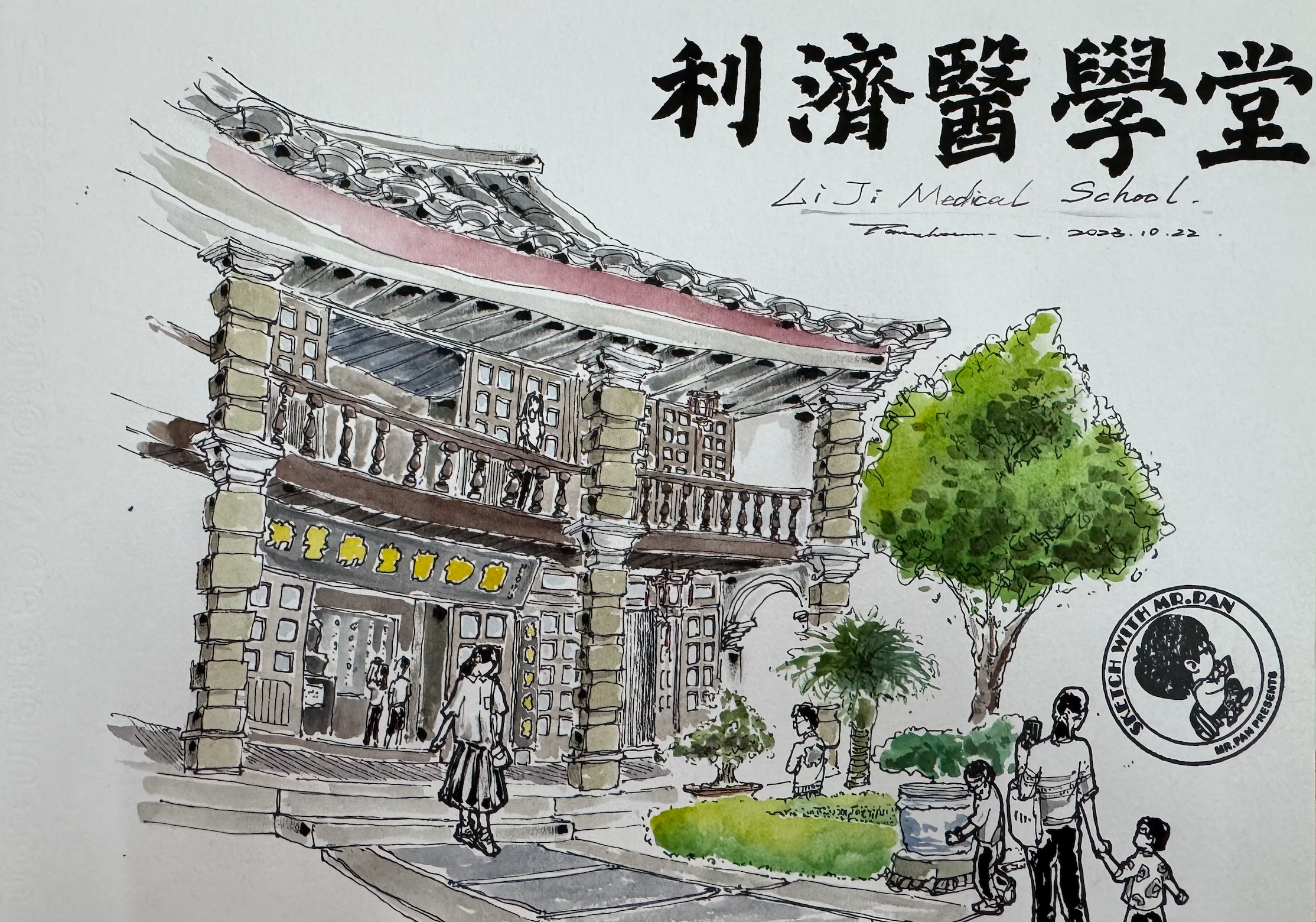 手绘瑞安丨以笔留城,定格古城记忆