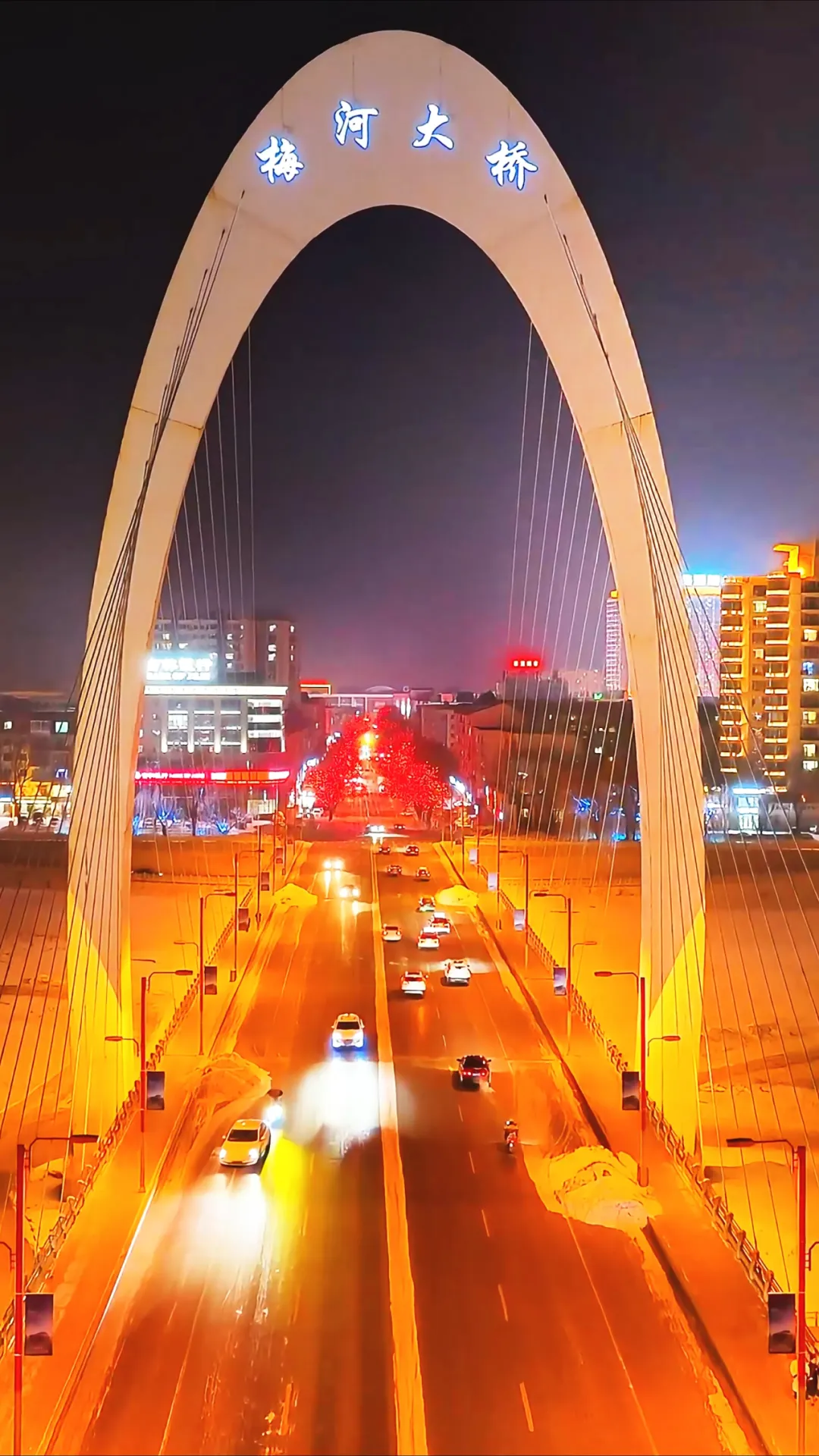 吉林市冬天夜景图片图片