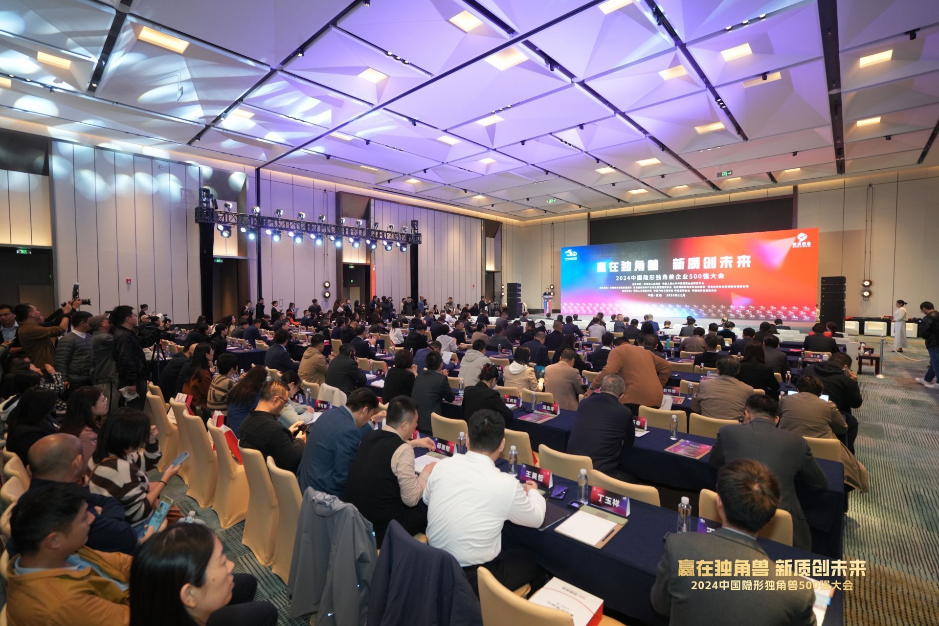 2024中国隐形独角兽企业500强总估值为21330亿元 涨幅为8.12%