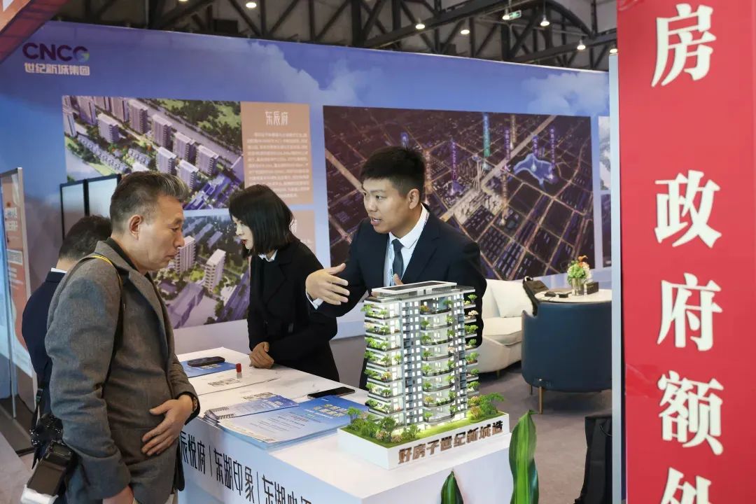 成果丰硕!2024年盐城市房产家居展销会圆满闭幕