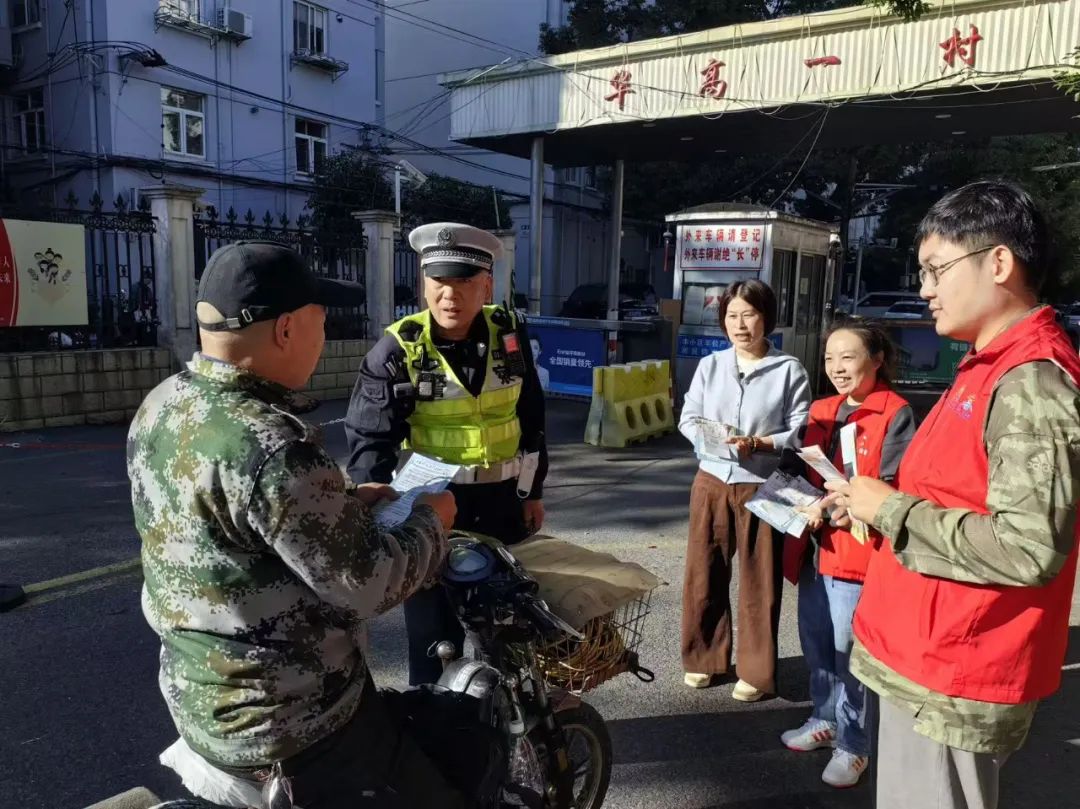 携手打造安全出行环境,交通安全主题宣传月启动_澎湃号·政务_澎湃新闻-The Paper