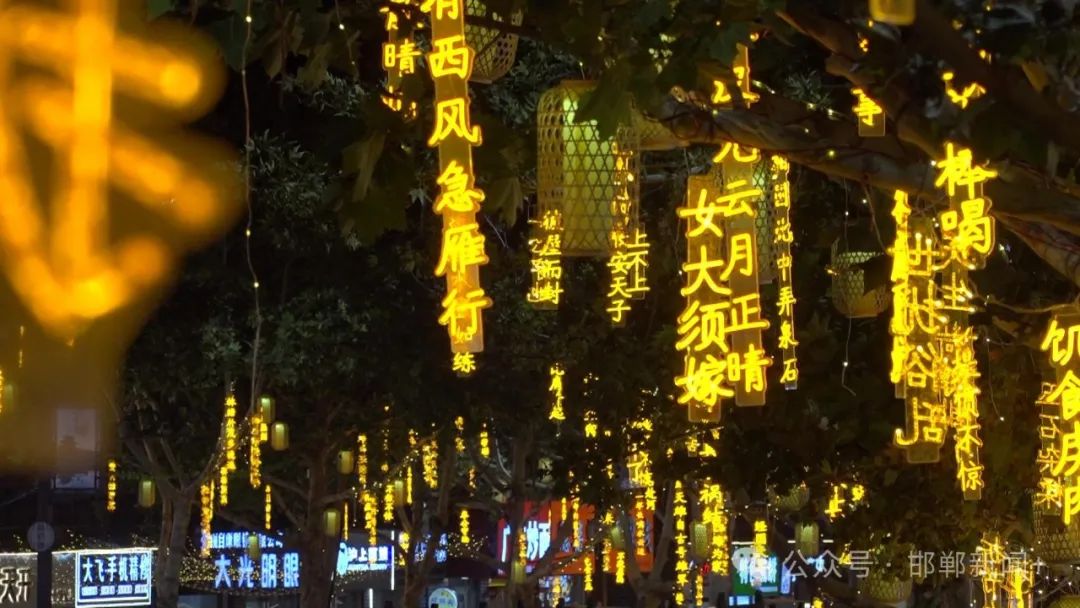 【创新发展看邯郸】邯郸:数字赋能 解码文旅“新玩法”