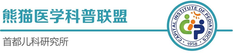 儿童能不能擦激素药膏？皮肤科专家答疑解惑