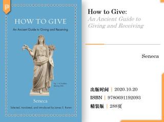 来自哲学先贤的生活指南：西塞罗、塞涅卡、亚里士多德有哪些宝藏建议？