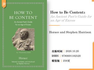 来自哲学先贤的生活指南：西塞罗、塞涅卡、亚里士多德有哪些宝藏建议？