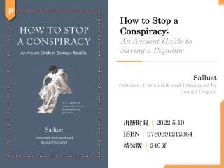 来自哲学先贤的生活指南：西塞罗、塞涅卡、亚里士多德有哪些宝藏建议？
