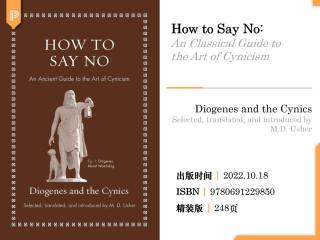 来自哲学先贤的生活指南：西塞罗、塞涅卡、亚里士多德有哪些宝藏建议？