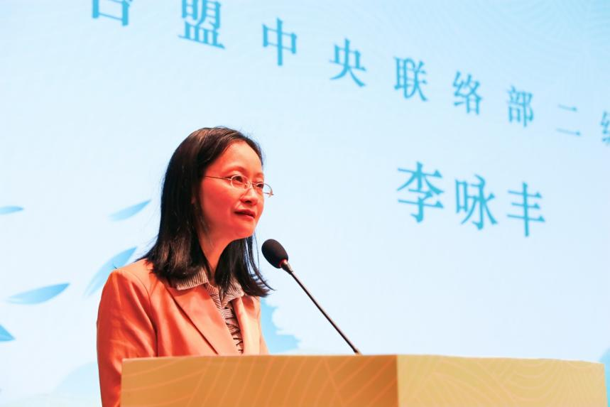 【蓉台交流】“茶与人生 两岸一脉”——第四届茶文化研习活动在成都开营_澎湃号·政务_澎湃新闻-The Paper