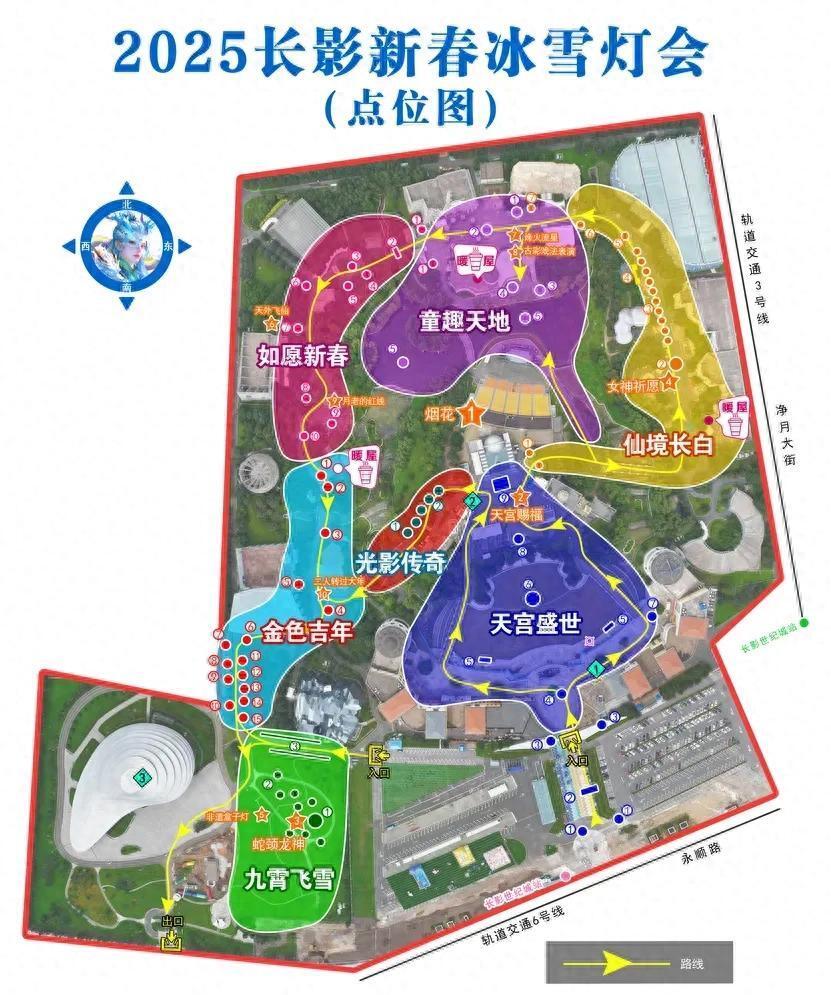 节去哈尔滨雪乡人多吗?家爱游戏- 爱游戏体育- AYX爱游戏体育官方网站庭游超详细行程规划及避峰出行指南。