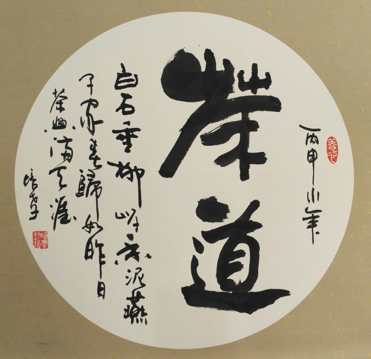 书画雅趣丨画中茶韵，墨里浮生_澎湃号·湃客_澎湃新闻-The Paper