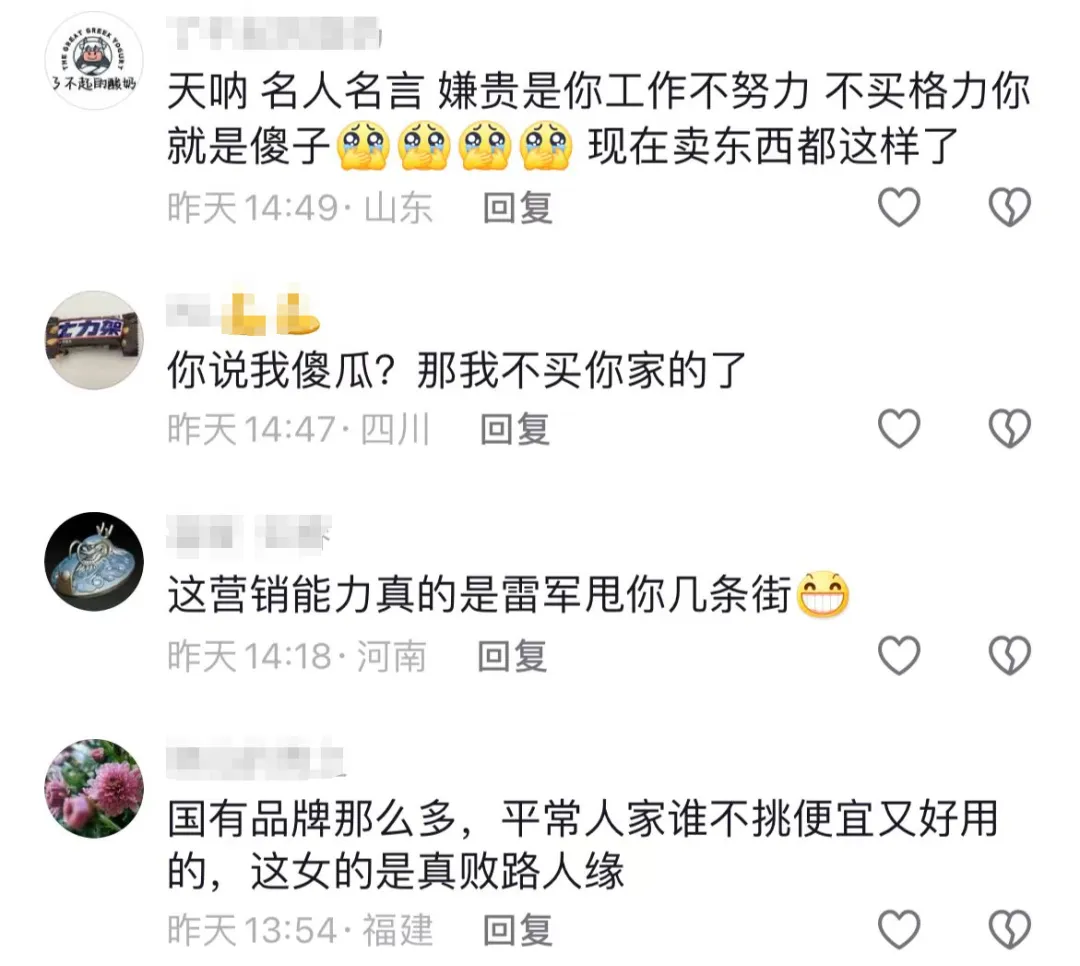 神仙打架谁在说谎?董明珠称小米侵权赔偿50万,小米发文否认
