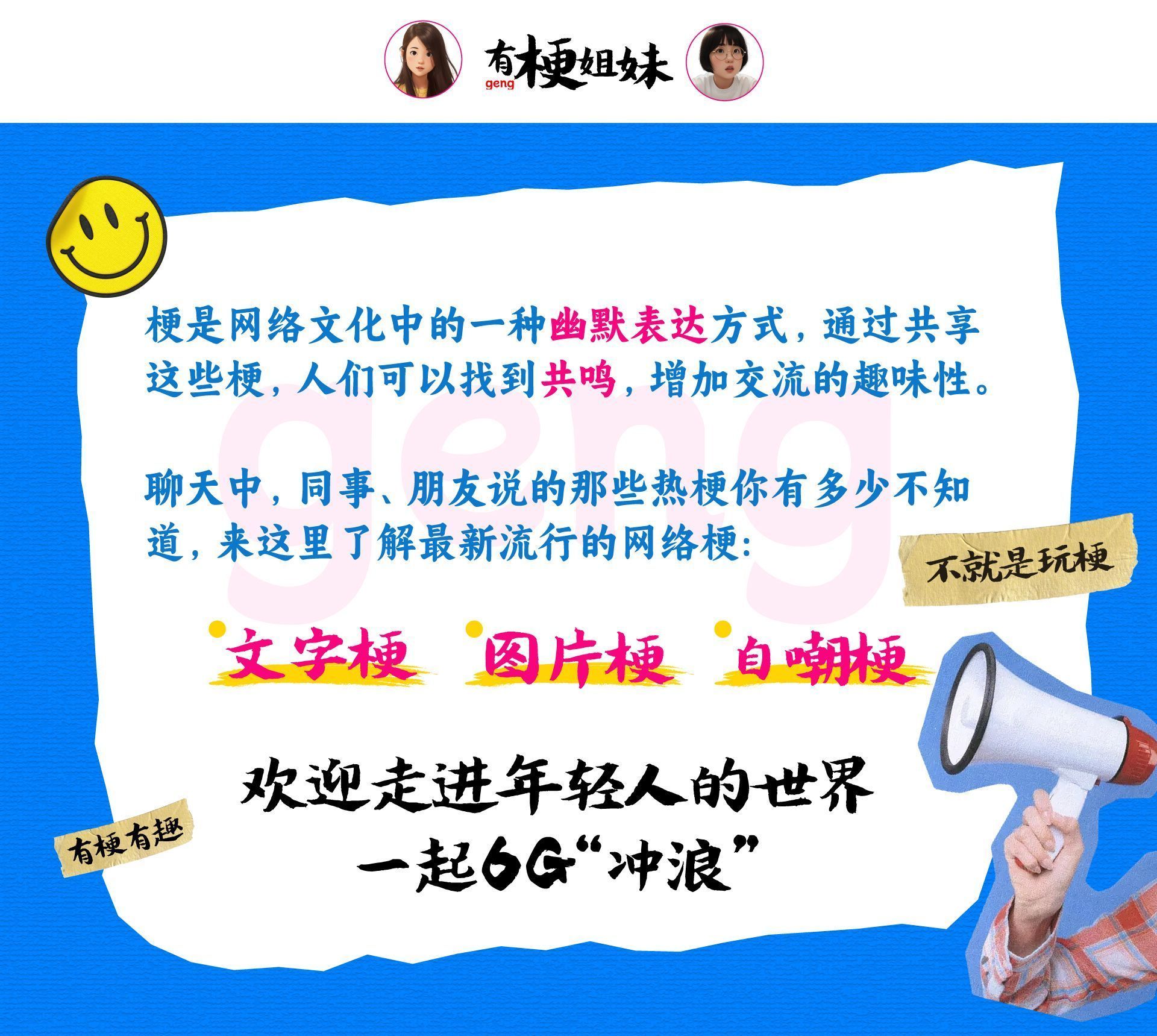 扬州时尚服装，扬州服装街，干货满满，