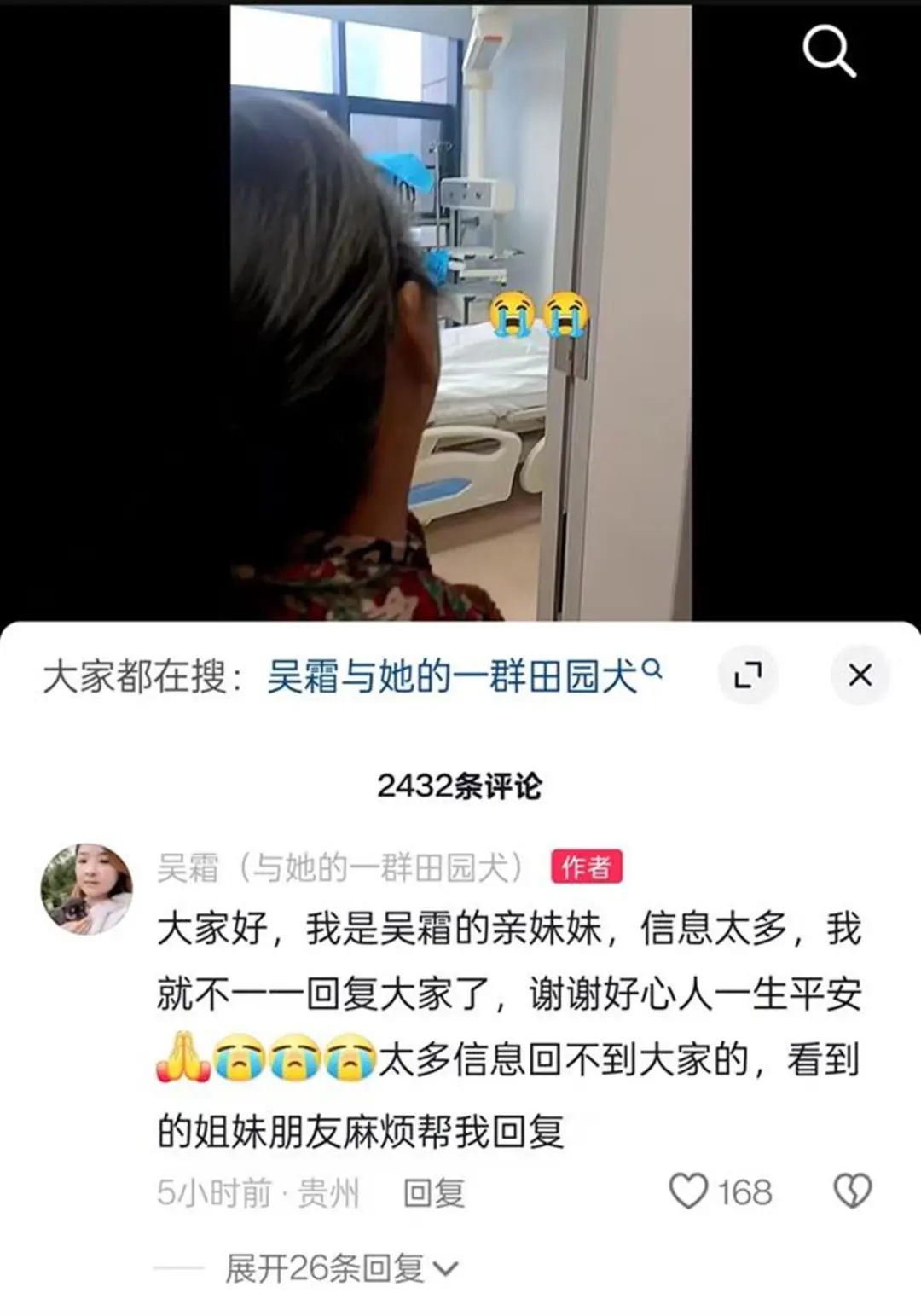 42岁网红博主产下双胞胎后去世：患有高血压，生产过程大出血