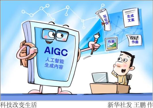 系统0崛起:人工智能如何塑造人类思维新模式?