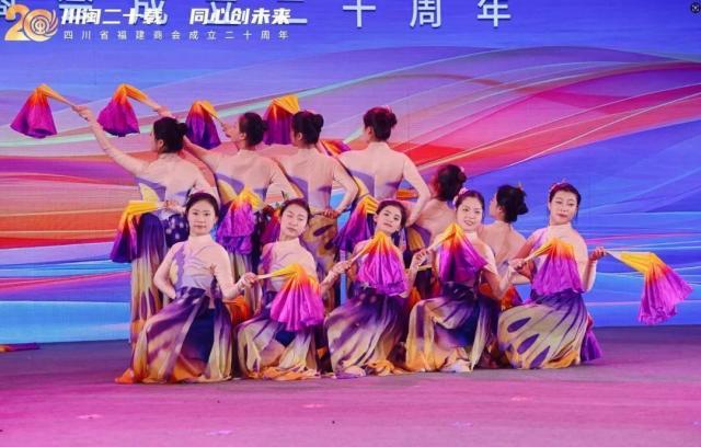 川闽二十载 同心创未来——四川省福建商会成立二十周年系列活动在成都举办