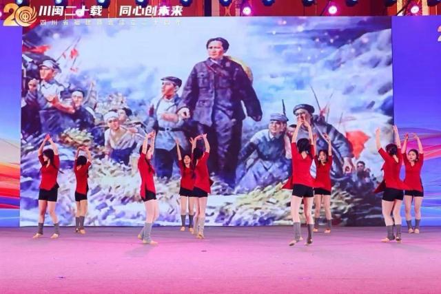 川闽二十载 同心创未来——四川省福建商会成立二十周年系列活动在成都举办
