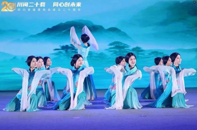 川闽二十载 同心创未来——四川省福建商会成立二十周年系列活动在成都举办