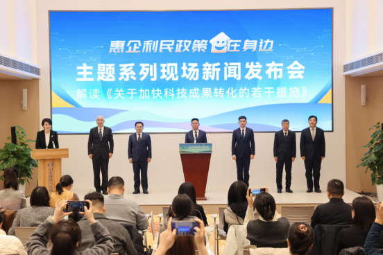 山东新闻发布会 2024 _ 山东经济社会发展数据发布 _12山东政务微博风云榜