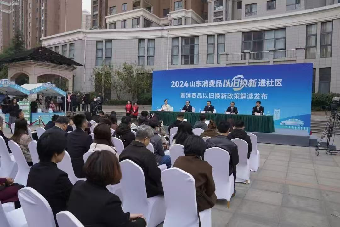  山东经济社会发展数据发布 _山东新闻发布会 2024 _12山东政务微博风云榜