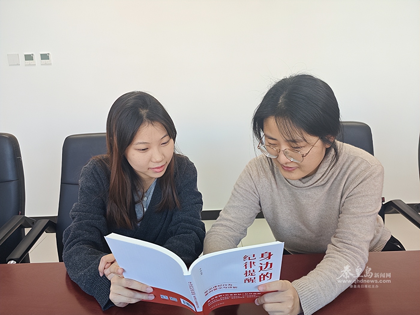 国网秦皇岛供电公司:开展“读廉书•践廉行”活动