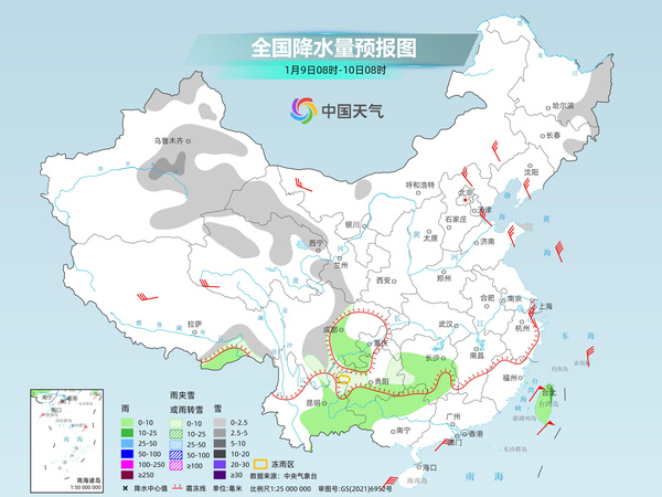 南方大范围雨雪铺展部分地区有小到中雪，西南等地湿冷难耐