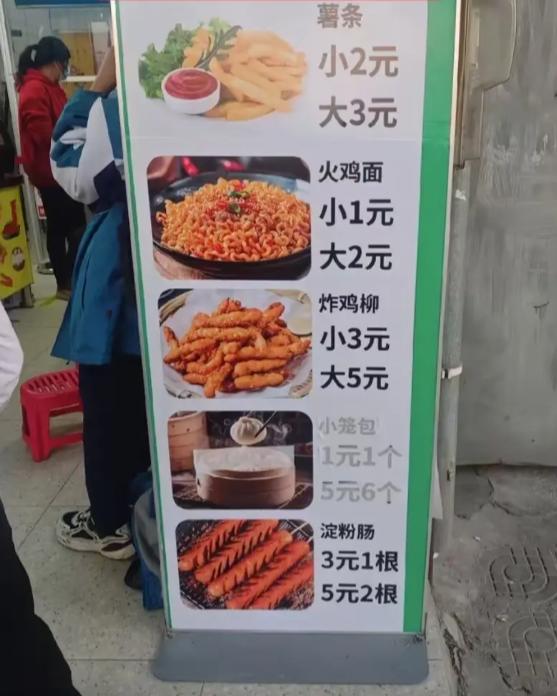 一家炸薯条卖火鸡面的小吃店，迎来了10万云监工