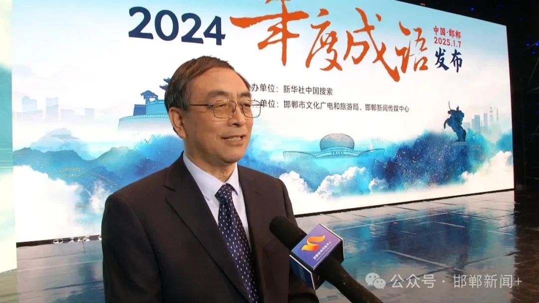 【新闻侧记】让成语文化从邯郸走向世界