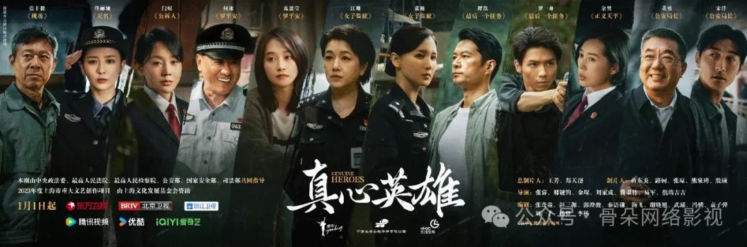 从《真心英雄》看到文艺作品的价值影响力