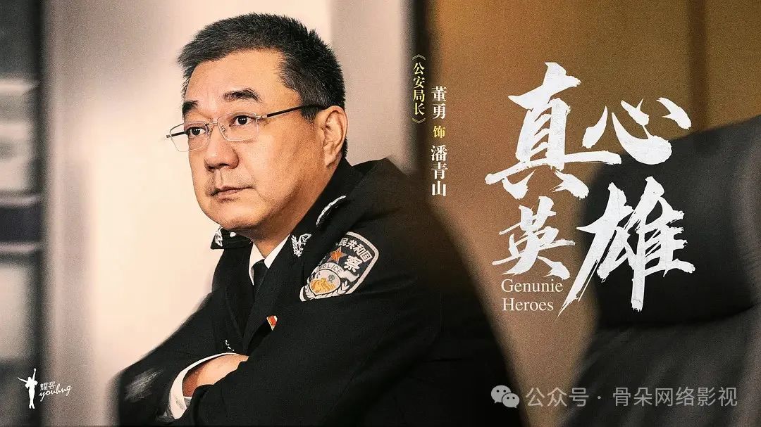 从《真心英雄》看到文艺作品的价值影响力