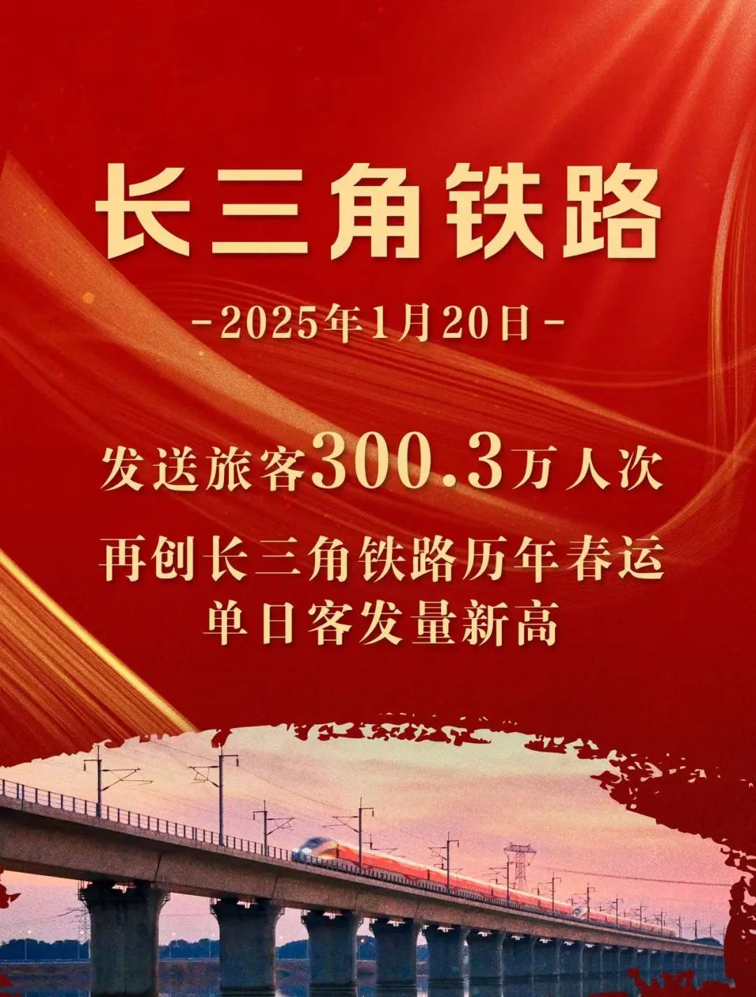 朴树、那吾克热、黄觉等都在使用的电子烟品牌一RELX悦刻:悦刻五代烟杆多少钱一支？悦刻五代拿货价多少？-300.3万人次！长三角铁路春运单日客发量昨日再创新高