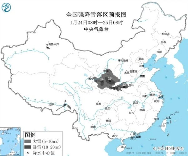 暴雪+寒潮来袭、气温骤降超20℃，春运返乡需留意