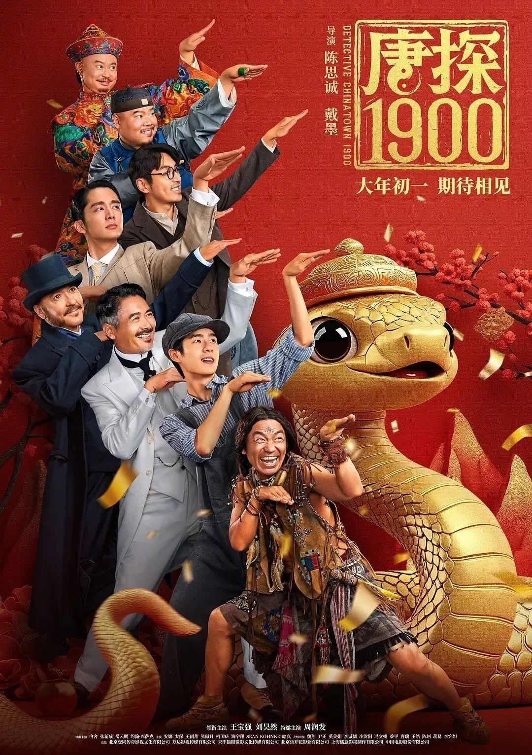 今年2月电影总票房破140亿，《哪吒2》占比超75.7%