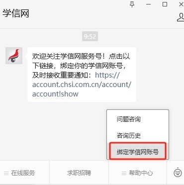 24日起考研初试成绩陆续公布，5个查询通道提前收藏