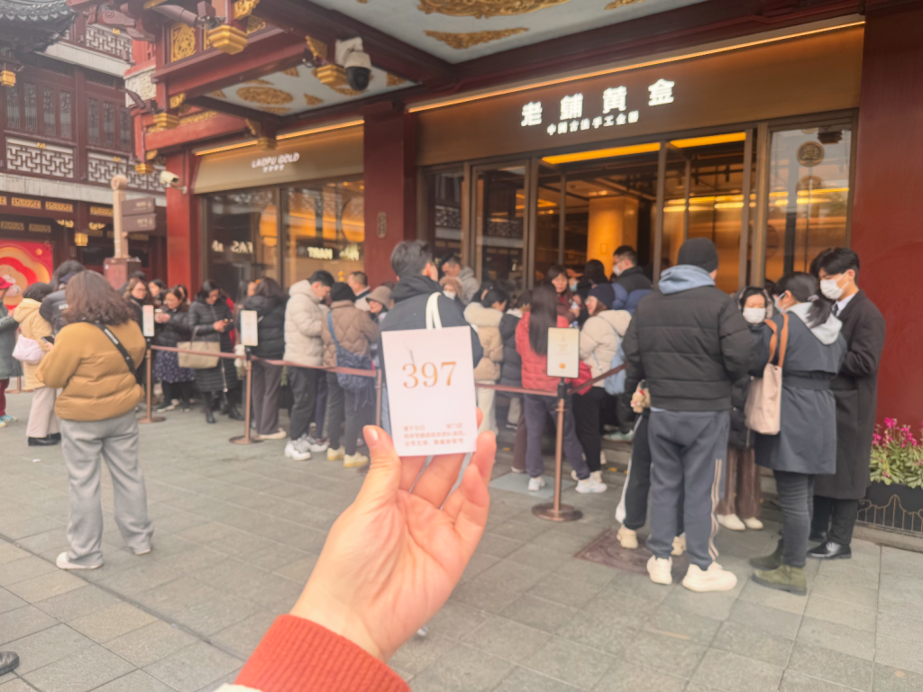 排队10小时，POS机刷没电！金价频创新高，金店生意冷热不均