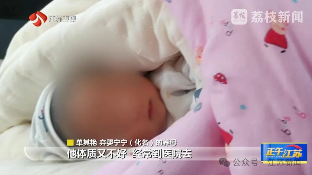 领养3年的弃婴成“黑户”：上户口还得送到福利院，领养人担心能否再成功领养