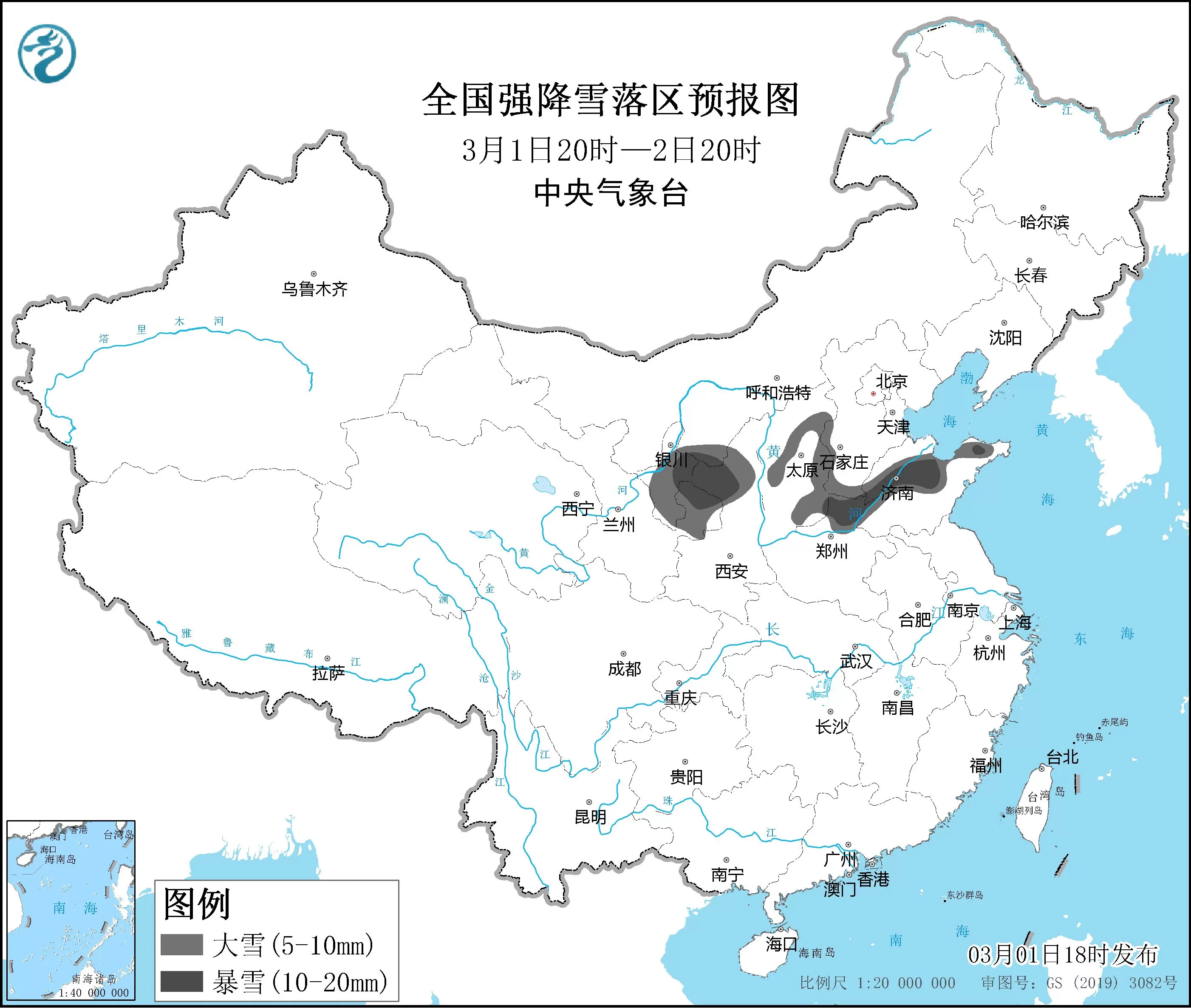 :驭胜s350为什么停售了-中央气象台发布暴雪黄色预警，局地积雪可达10厘米以上