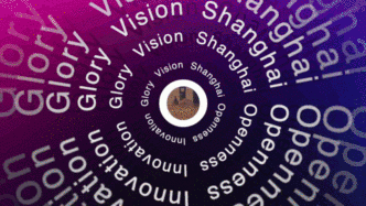 《上海：追夢之城》：選擇上海，就是選擇更好的未來