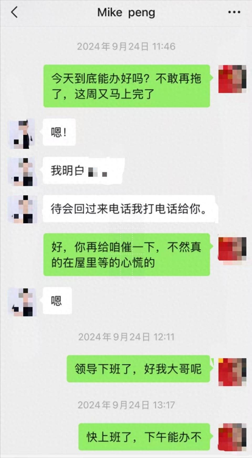 女子花钱托人给孩子办入学，“好中学”没入成钱也难退